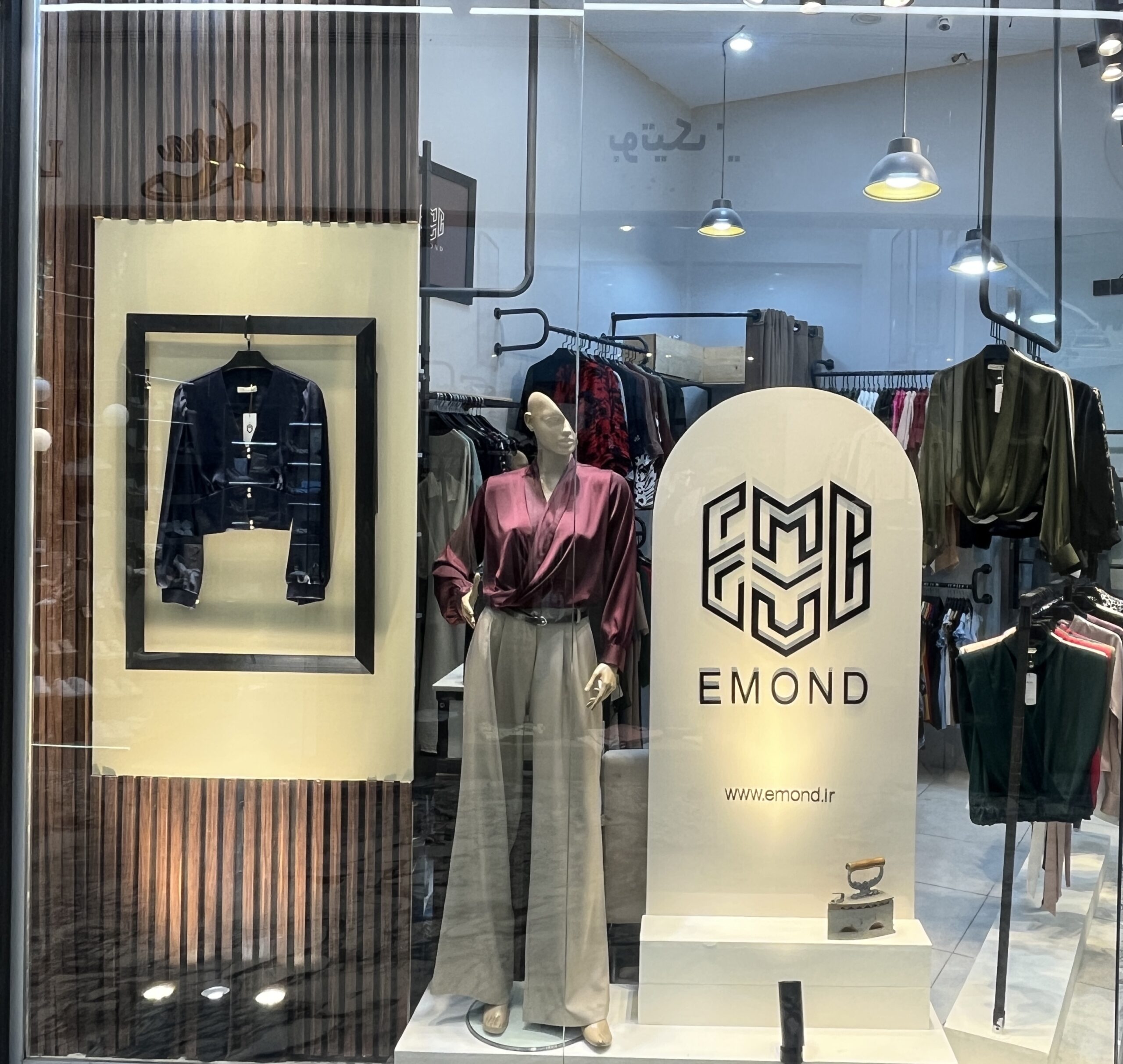 ادرس فروشگاه اموند (EMOND)